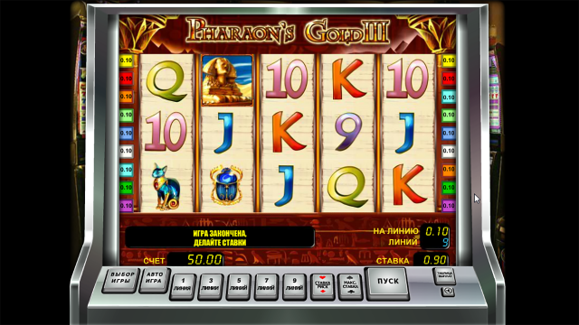 Pharaoh's Gold III 3